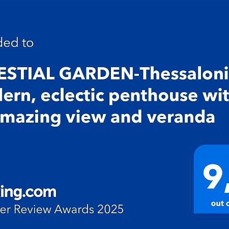 Celestial Garden-Thessaloniki'S Modern, Eclectic Penthouse With An Amazing View And Veranda Zewnętrze zdjęcie
